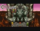【実況】世代ド真ん中人間の初見クロノトリガー Part24