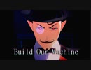 【吸死MMD】Build Our Machine【揺らぐ影】