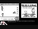 [TAS] [GB] クレヨンしんちゃん ～オラとシロはおともだちだよ～ 5:10.271