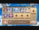 モンスター娘TD EX2 セクハラ大魔神・ラプワーン 放置29～
