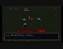 【実況】エンドレスエイトな風来のシレンPart12
