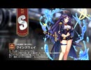 【ミストトレインガールズ】キャラシナリオ [S][元気溌剌？騎士学生]クインズウェイ