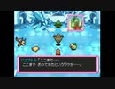ポケダンレ〇プ！空の探検隊と化した先輩.mp12