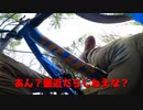「MTBじゃいいぞ～！」オフロードバイク乗りがMTBでダウンヒルした結果・・・その3(kona PROCESS 134 DL)