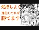 [シャドバ]なんかEVOLVEが流行っているらしいからEVOLVEヴァンプでランクマ[Shadowverse][実況]