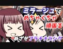 【Apex】きりたんとミリアルちゃんはミラージュで下剋上したい 第5回【VOICEROID/CoeFont】