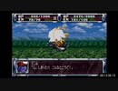 【RTA】第２次スーパーロボット大戦(CB版)_part01/26【字幕解説動画】