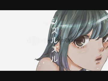 不特定多数のアイドルさんその他への無償提供楽曲音源「シズルズル」【GarageBand、cubase】