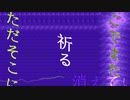 曲 n 脳みそ0 feat.可不