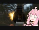【theHunter: Call of the Wild】琴葉茜の狩人生活@しょーと！その５【Seiren Voice】
