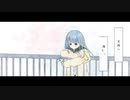 翡翠のまち 歌ってみた / すず