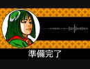 【ゲーム向けBGM-0108】：準備完了