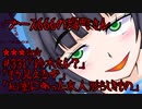 ブース666の恐町さん ＃331「鈴木さん？」「もう見えるぞ」「和室にあった京人形らしきもの」
