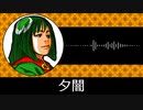【ゲーム向けBGM-0109】：夕闇
