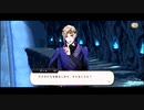 【初見実況プレイ】ディズニー ツイステッドワンダーランド　PART69