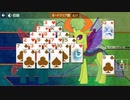 【Microsoft Solitaire Collection #029】 Daily Challenge 2022/05/23