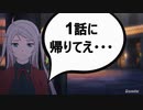 （7話感想）ラブライブ！虹ヶ咲とCUE!意外と面白さ拮抗する説