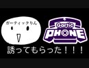 みんなでGartic Phoneしたよ！！【Gartic Phone】
