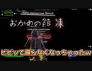 最新のおかめの館を完全攻略したよ【フォートナイト/Fortnite】