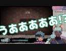 【古閑琳音】真砂楼絶叫集【Vtuber】