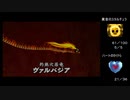 【ゼルダの伝説 時のオカリナ】蜘蛛ハンターの挑戦 Part.25