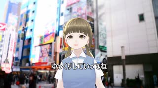 月乃まゆ日記 2022/04/25 月乃まゆ、ワクチン接種3回目を受ける