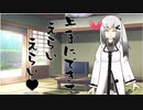 隣人のアリアルさんとミリアルさん　389『立ち絵変更：朔新月式』