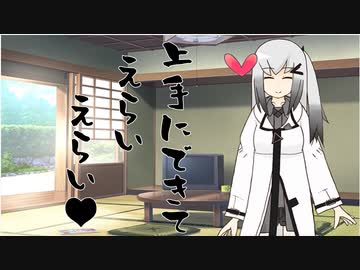 隣人のアリアルさんとミリアルさん　389『立ち絵変更：朔新月式』