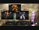 結月ゆかりと学ぶトランスフォーマー「WFC」　3_9　その他オートボット編