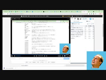 コメ返動画5/16～5/23分　主にワクチン、シェディング、参政党、教育、ロシアウクライナ、アメリカへの認識が話題になっています。