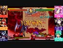 [セイヴァー]ジェダ姉とオリキャラ達のせ今日も幸リザレク放送！[ヴァンパイアリザレクション] アーカイブ！2022/05/23