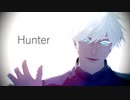 【MMD呪術廻戦】Hunter＋α
