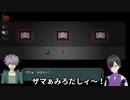 できれば完走したい『Ibリメイク』part04