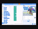 イーグリードのステージのBGMをScratchで演奏