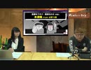 本渡楓 さんの“はまり役”ランキング【キャラぺディック★ナイトCVS】