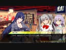 服を脱がして強くなれ！ AKIBA'S TRIP2+A 実況プレイ パート25
