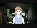 月乃まゆ、自己紹介をする！テイク3