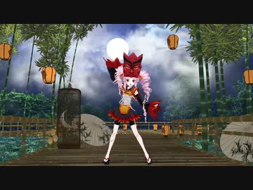 【MMD】おねがいダーリンついなちゃん【歌ってみた踊ってみた】