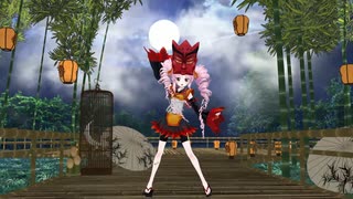 【MMD】おねがいダーリンついなちゃん【歌ってみた踊ってみた】