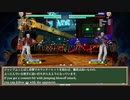 KOFXV(15) 基本システム解説 vol.1 Mechanics Tutorial【英語字幕付き】