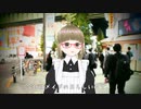 月乃まゆ日記 2022/05/10 月乃まゆ、メイド服になる！