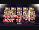 【Yu-Gi-Oh! Master Duel】このパックは相性がいいので調子に乗っていろんなデッキを作ります！融合主体のパック「リファインド・ブレード」を引いていく！【Part44】