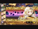 フラワーナイトガール VS封印の古代花騎士 VS英雄ジニア