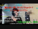 【暗黒放送】家がめちゃくちゃになった椅子もぶっ壊れた。床も傷だらけ放送　その１【ニコ生】