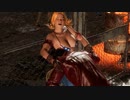 【DOA6 ryona】ティナ ryona vs ディエゴ