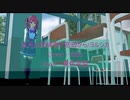 【夏色花梨】五月は花緑青の窓辺から / ヨルシカ【SynthV Cover】