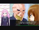 クリーチャーと恋しよっ!for 乙女実況プレイします!【界斗√】