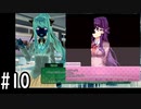 崩壊の始まり。【doki doki literature club!】#10