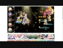 【花騎士】"VS英雄ジニア"1party攻略1_ローマンカモミール＋HWサンダーソニア編成