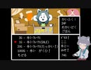 【UNDERTALE】おはなしをはじめようか #7【アンダーテール】
